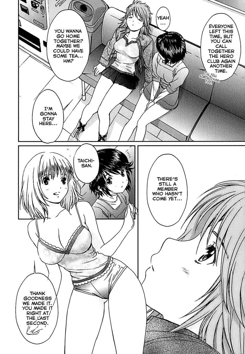 Page 12 Chapter 30 Baka to Boin