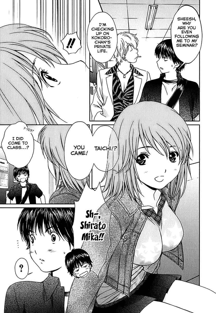 Page 13 Chapter 30 Baka to Boin