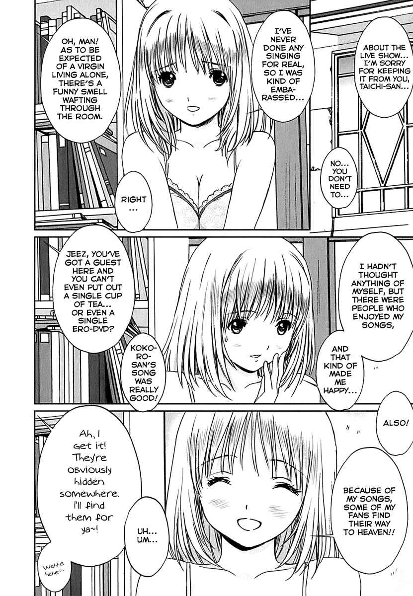 Page 2 Chapter 30 Baka to Boin