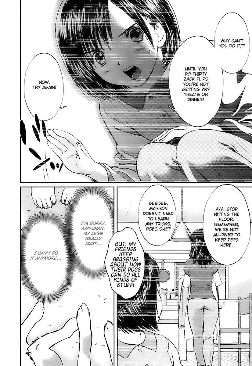 Page 14 Chapter 7 Baka to Boin
