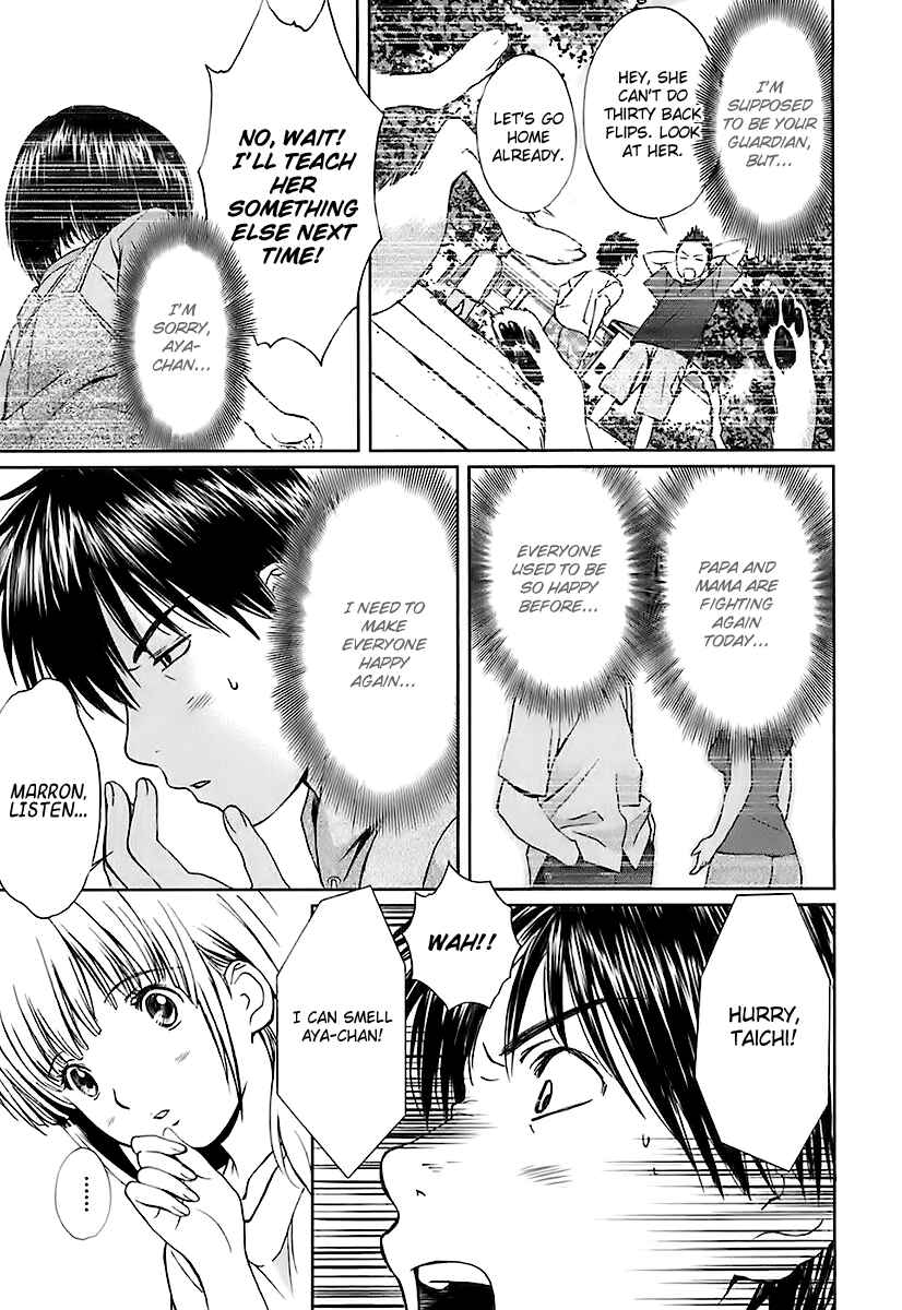 Page 15 Chapter 7 Baka to Boin