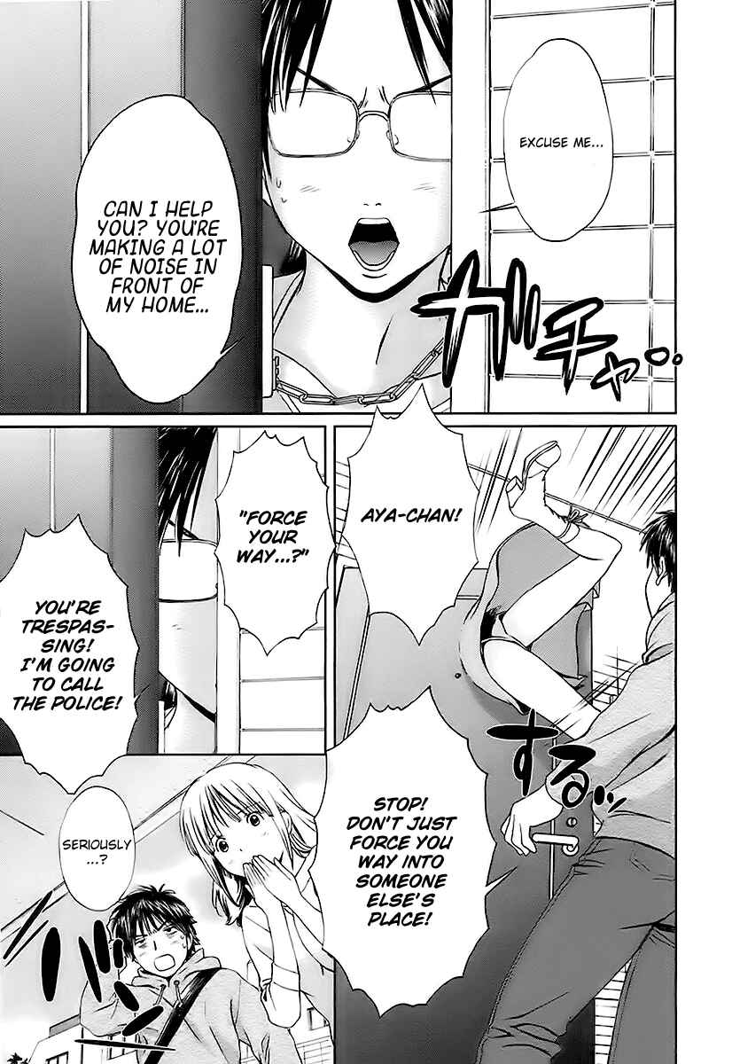 Page 7 Chapter 7 Baka to Boin