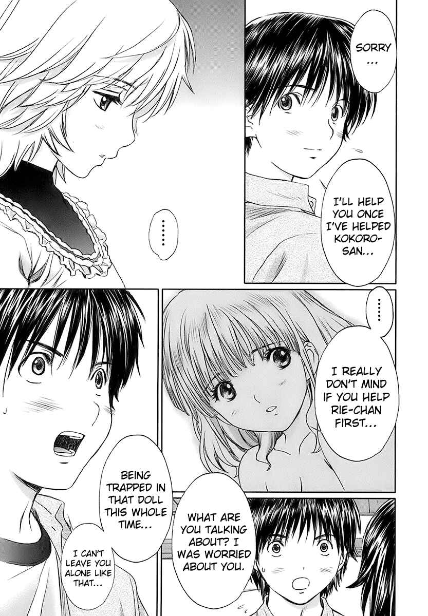 Page 13 Chapter 16 Baka to Boin
