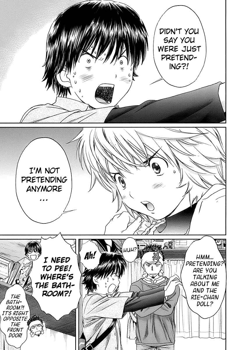 Page 3 Chapter 16 Baka to Boin