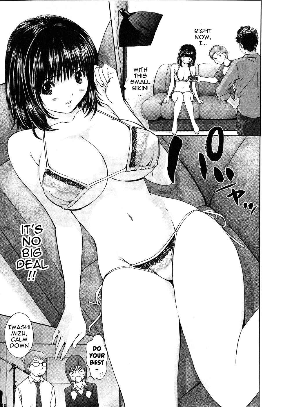 Page 16 Chapter 46 Baka to Boin