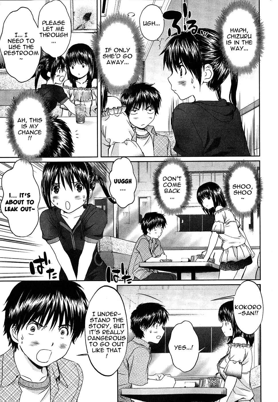 Page 6 Chapter 46 Baka to Boin