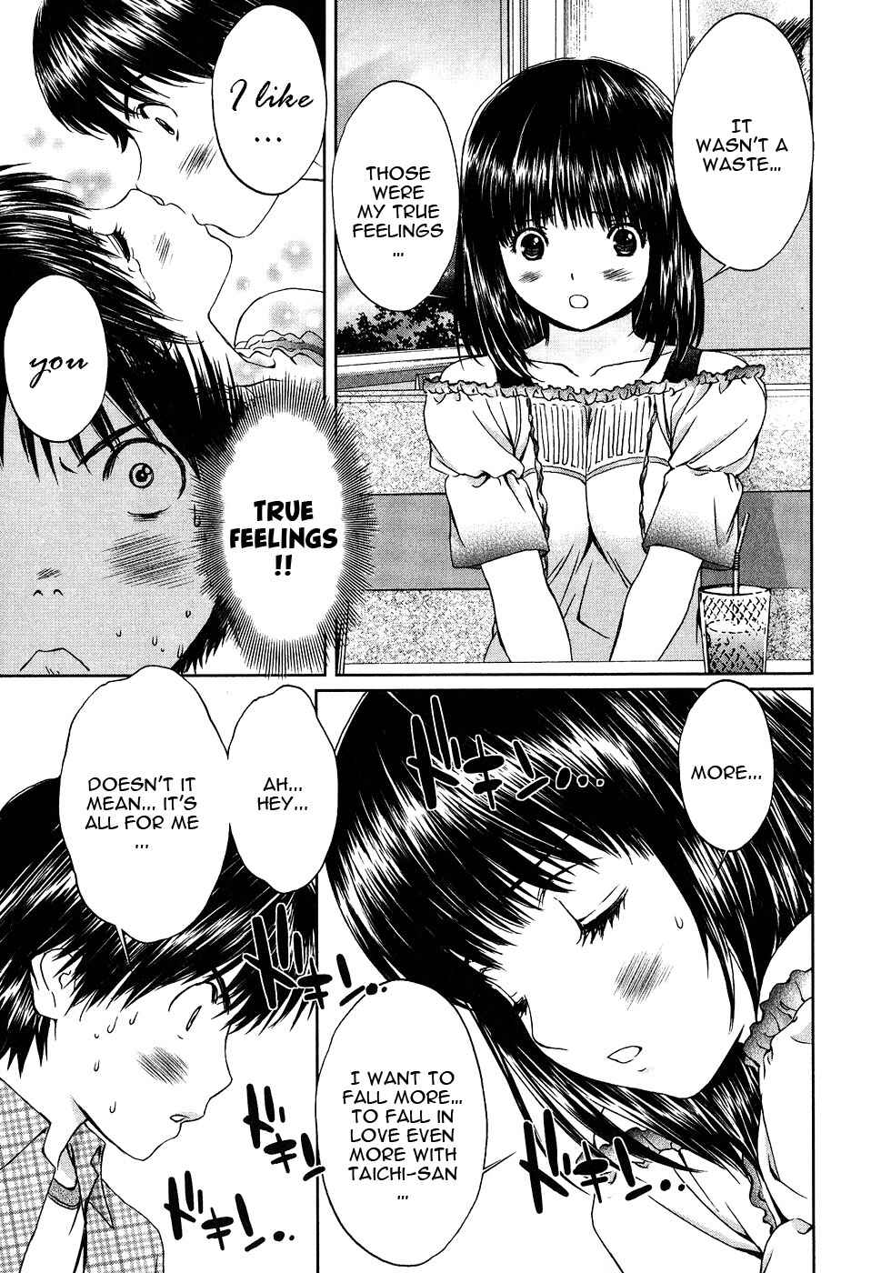 Page 8 Chapter 46 Baka to Boin
