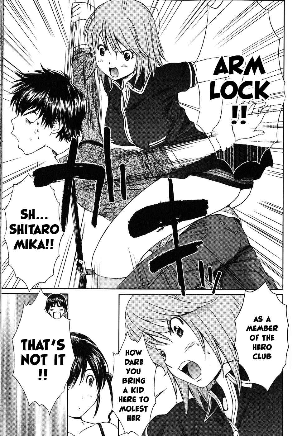 Page 12 Chapter 39 Baka to Boin