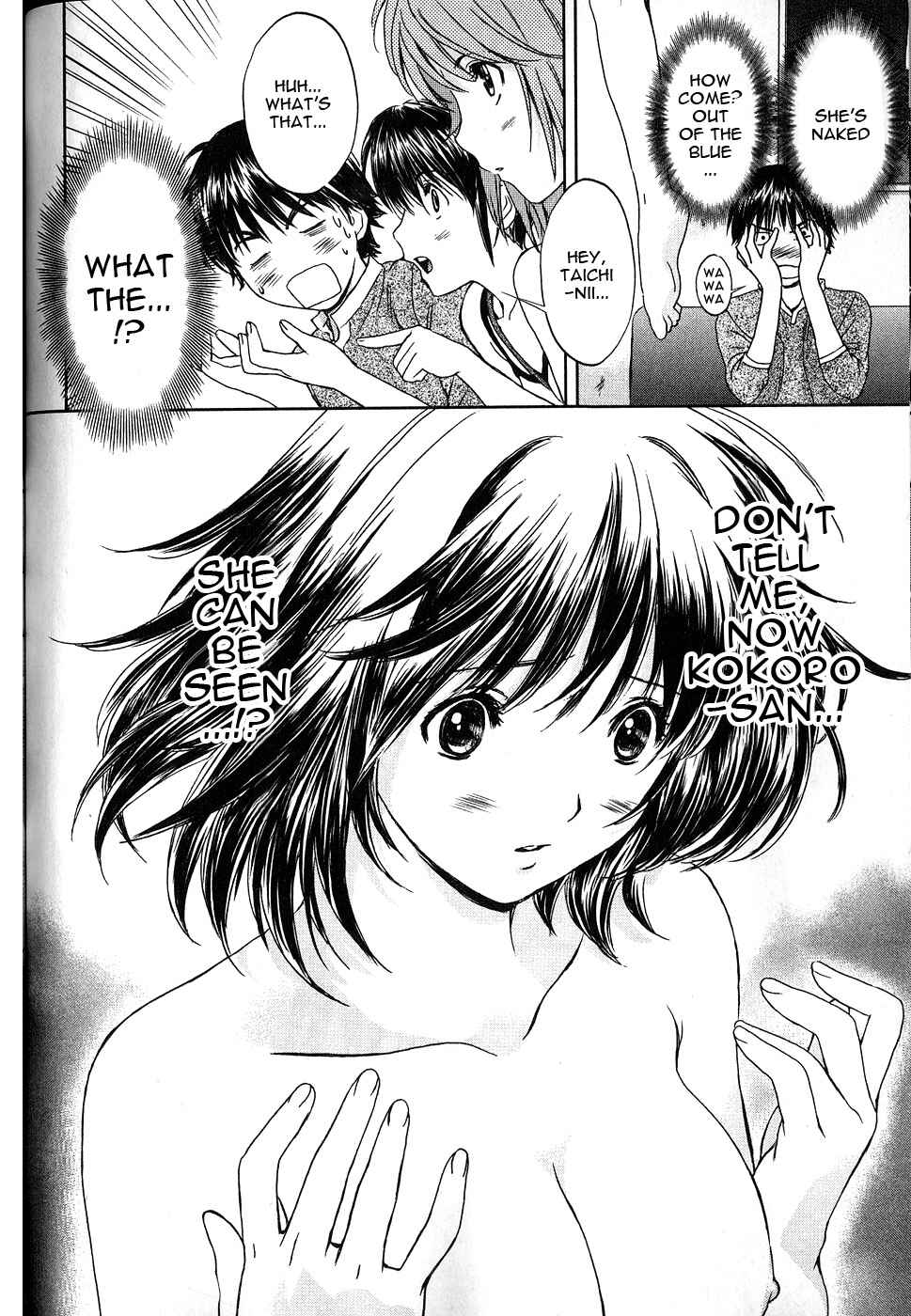 Page 17 Chapter 39 Baka to Boin