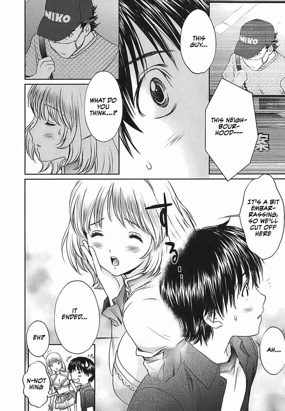 Page 15 Chapter 33 Baka to Boin