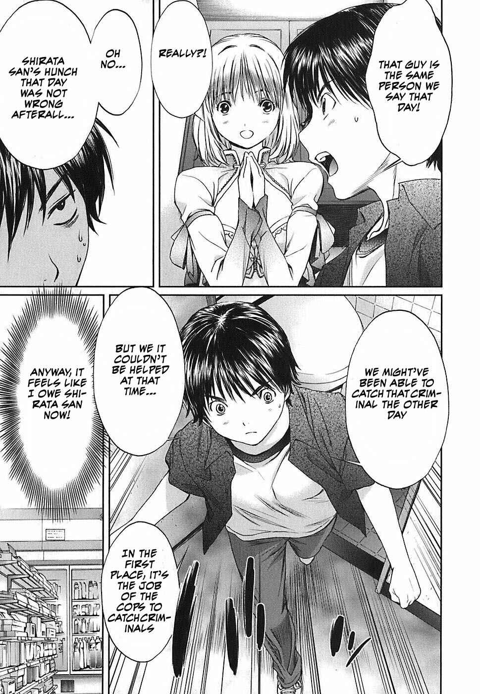 Page 16 Chapter 33 Baka to Boin