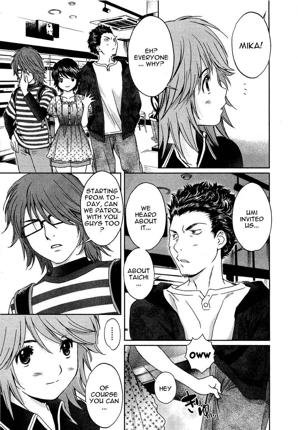 Page 10 Chapter 51 Baka to Boin