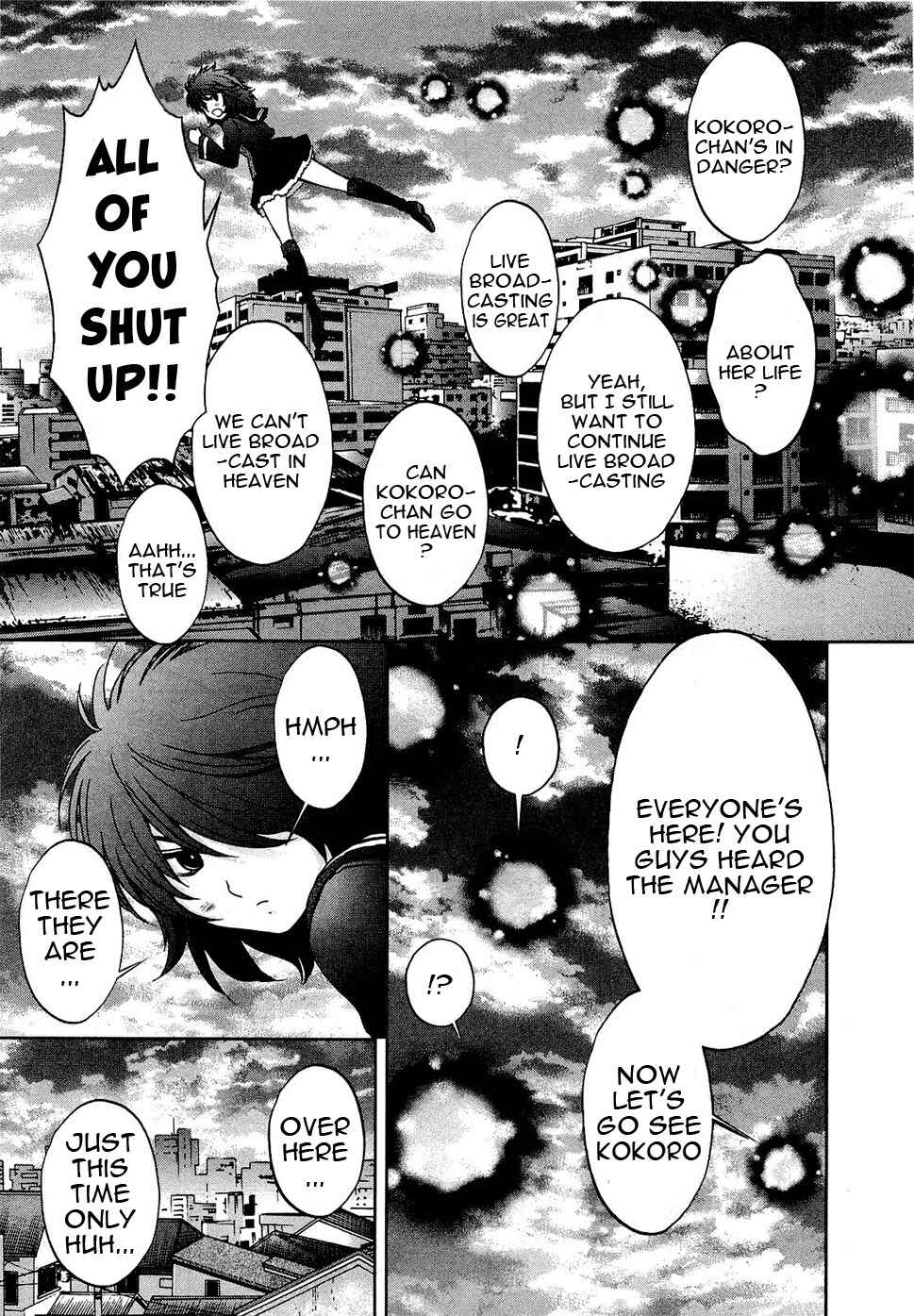 Page 16 Chapter 51 Baka to Boin