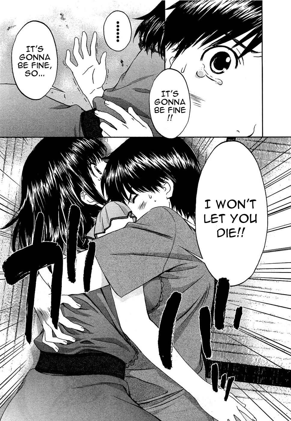 Page 4 Chapter 51 Baka to Boin