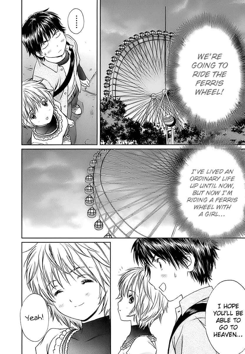 Page 11 Chapter 13 Baka to Boin