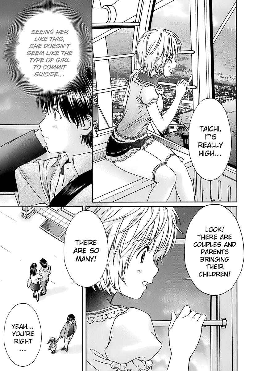 Page 12 Chapter 13 Baka to Boin