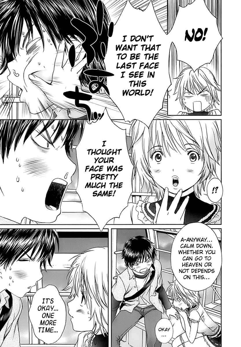 Page 16 Chapter 13 Baka to Boin
