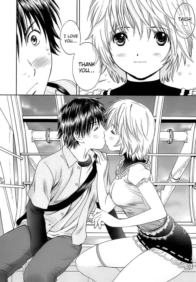 Page 17 Chapter 13 Baka to Boin