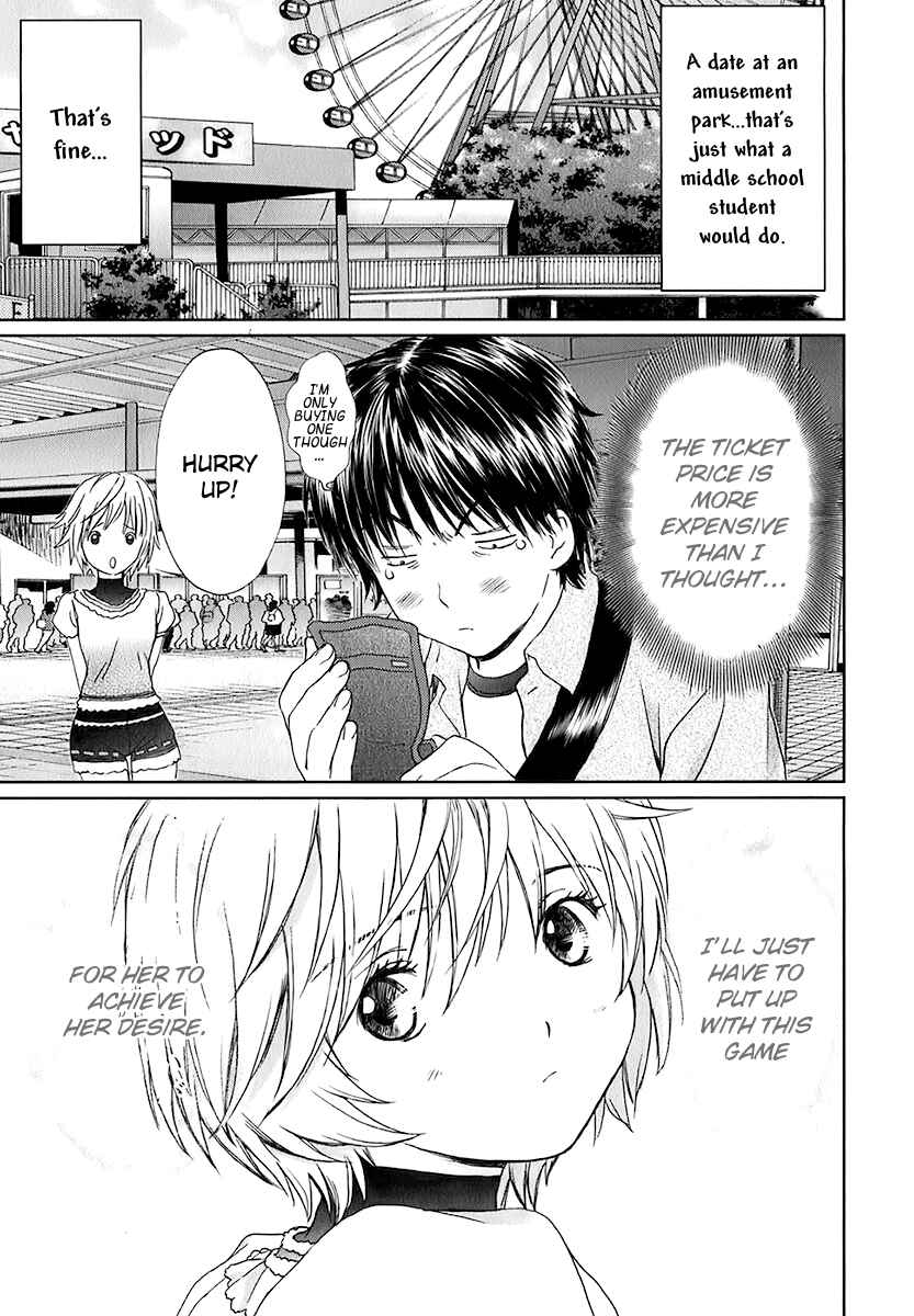 Page 4 Chapter 13 Baka to Boin