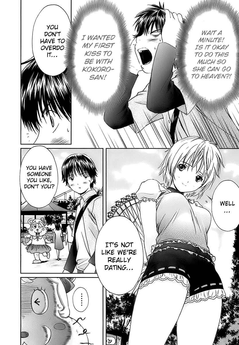 Page 9 Chapter 13 Baka to Boin