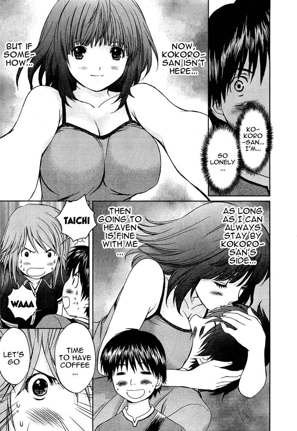 Page 10 Chapter 48 Baka to Boin