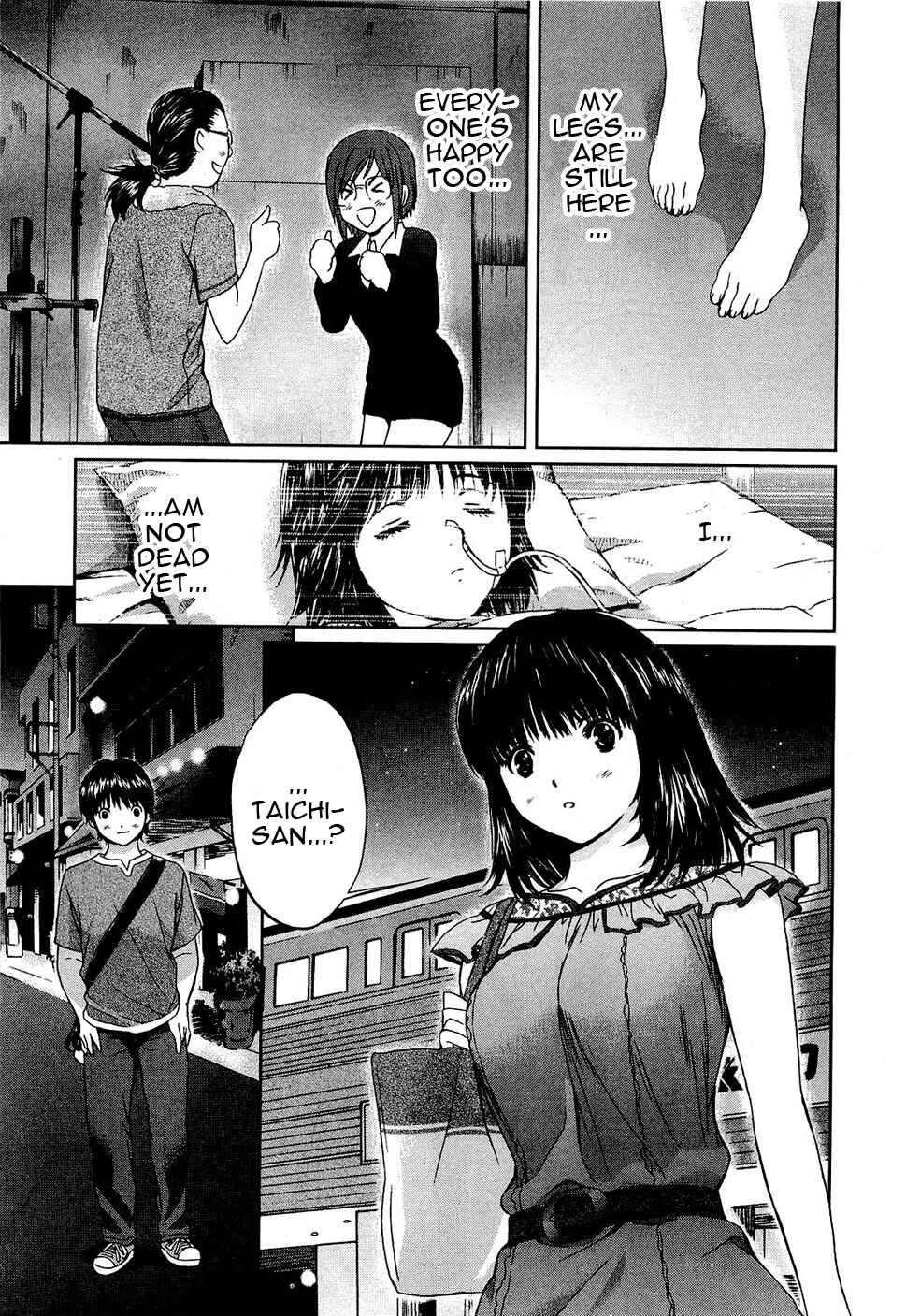 Page 16 Chapter 48 Baka to Boin