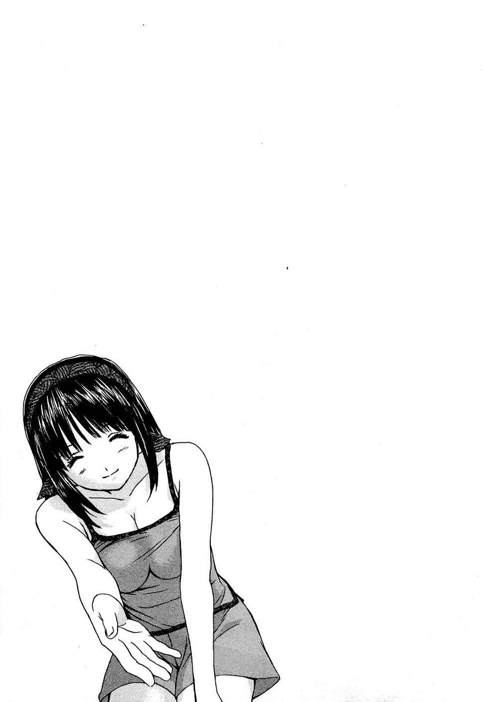 Page 18 Chapter 48 Baka to Boin