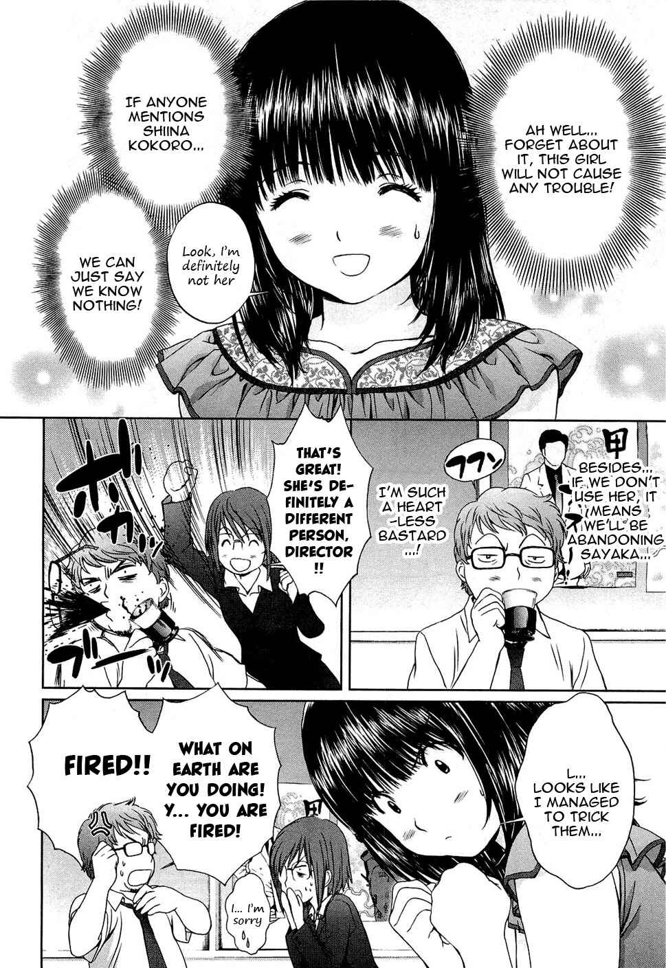 Page 7 Chapter 48 Baka to Boin