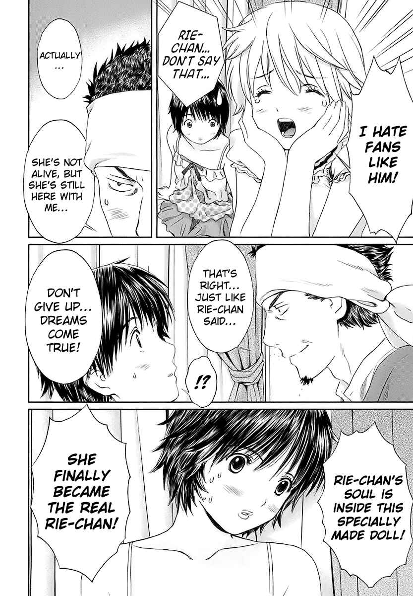 Page 14 Chapter 15 Baka to Boin