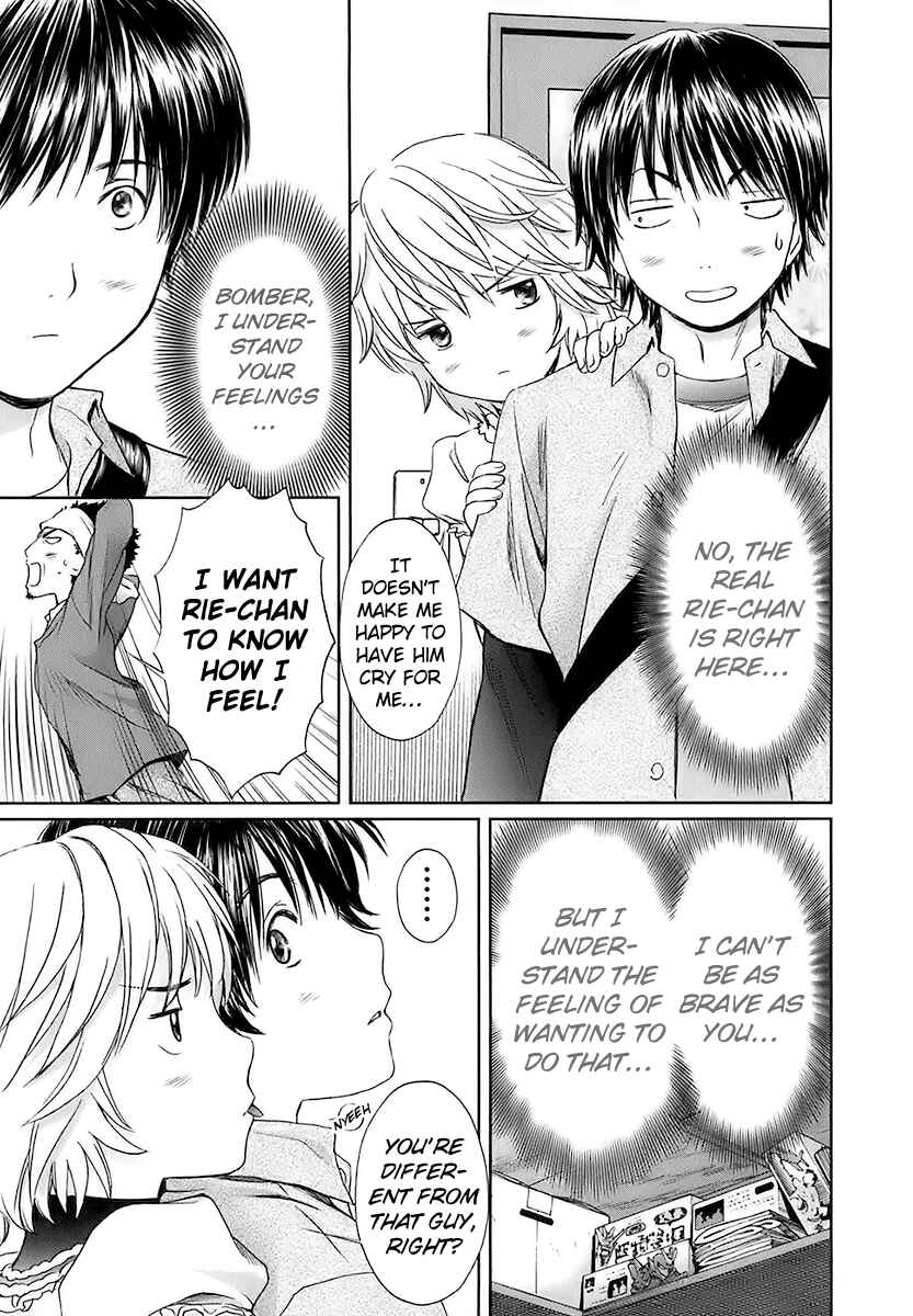 Page 7 Chapter 15 Baka to Boin