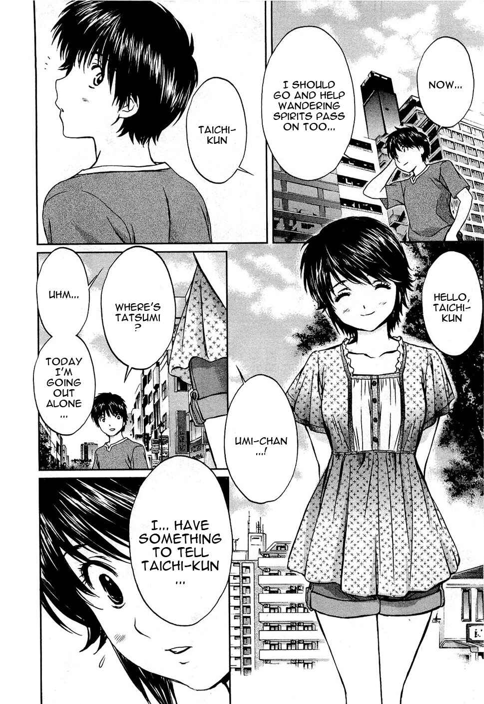 Page 16 Chapter 49 Baka to Boin