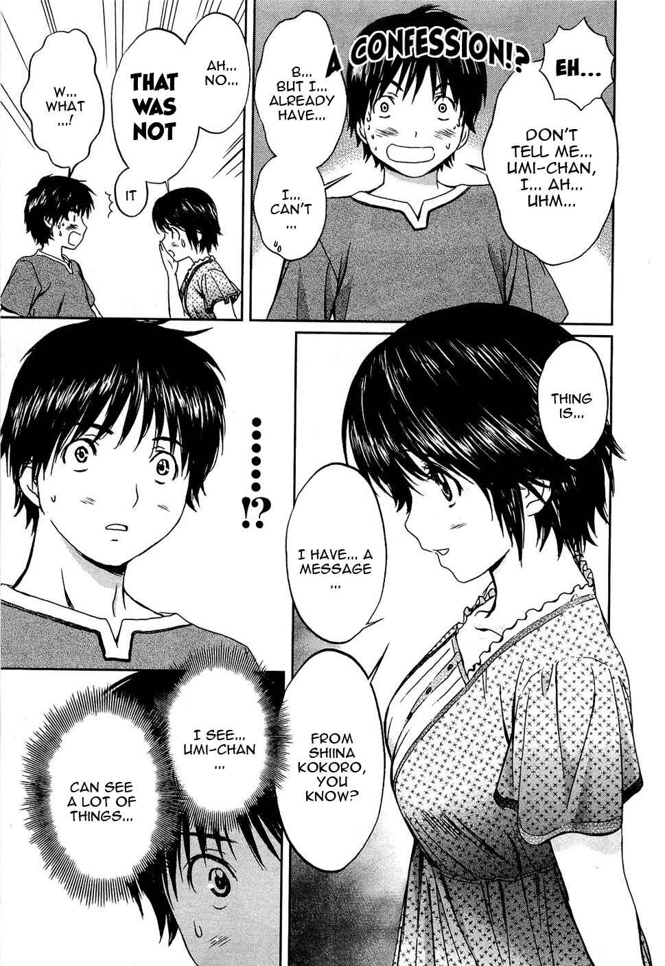 Page 17 Chapter 49 Baka to Boin