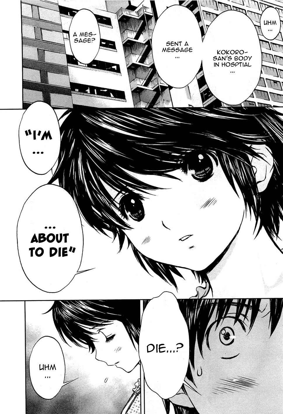 Page 18 Chapter 49 Baka to Boin