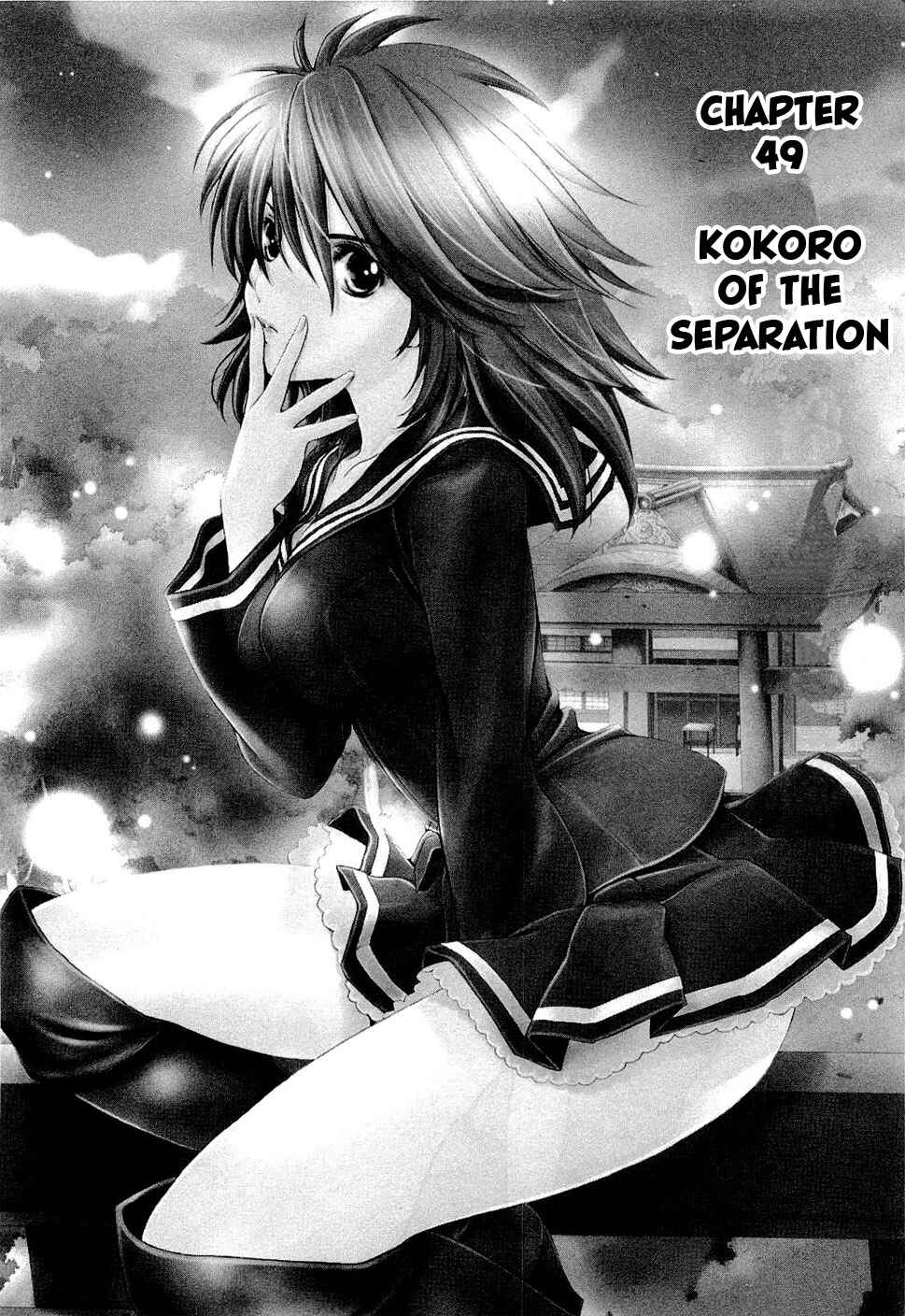 Page 2 Chapter 49 Baka to Boin