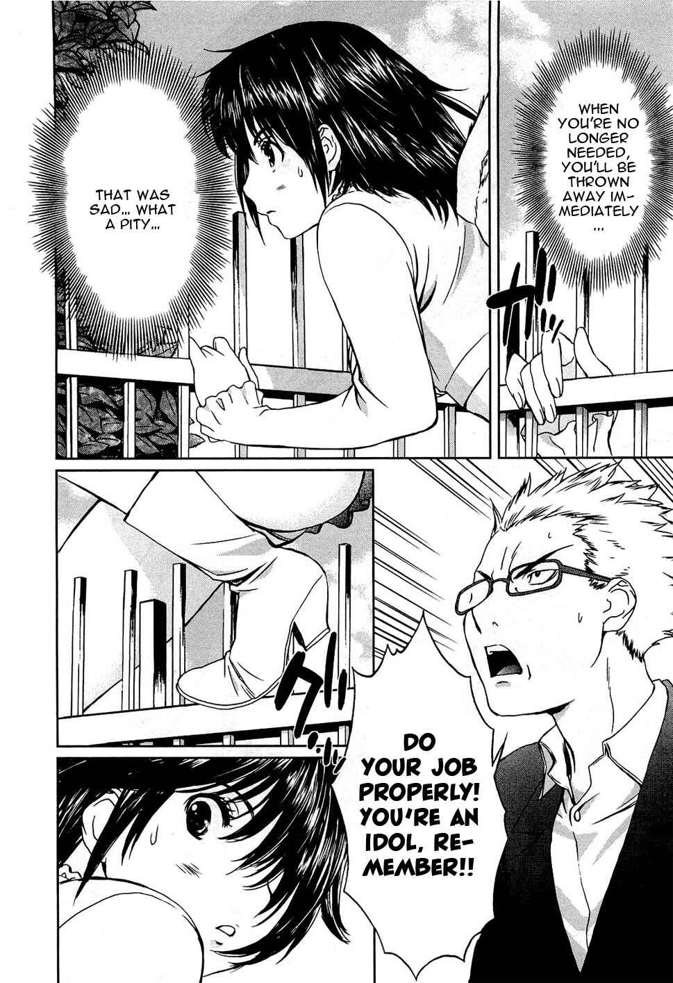 Page 22 Chapter 49 Baka to Boin