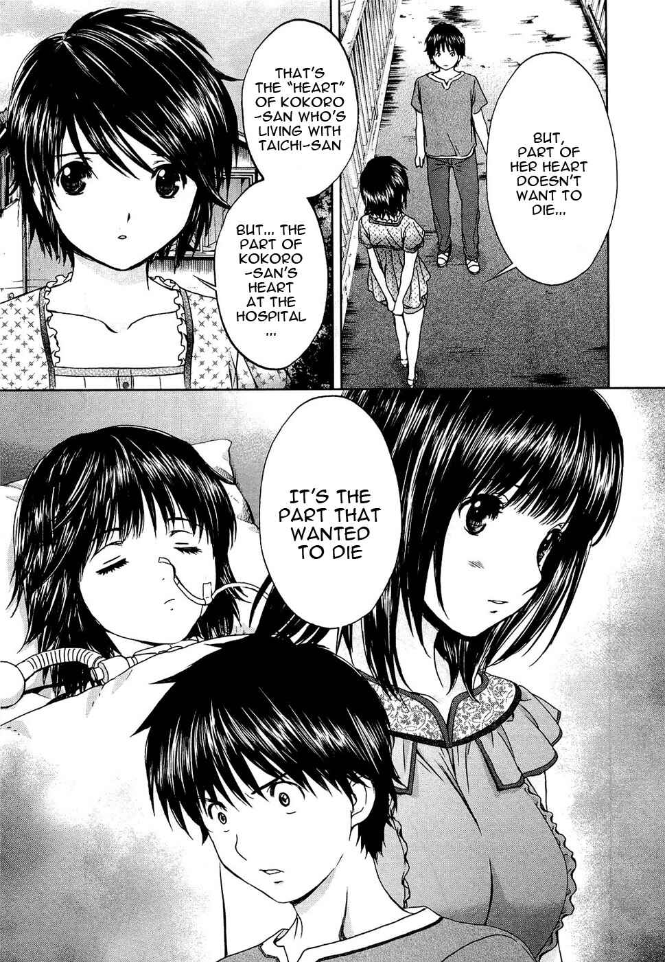 Page 27 Chapter 49 Baka to Boin