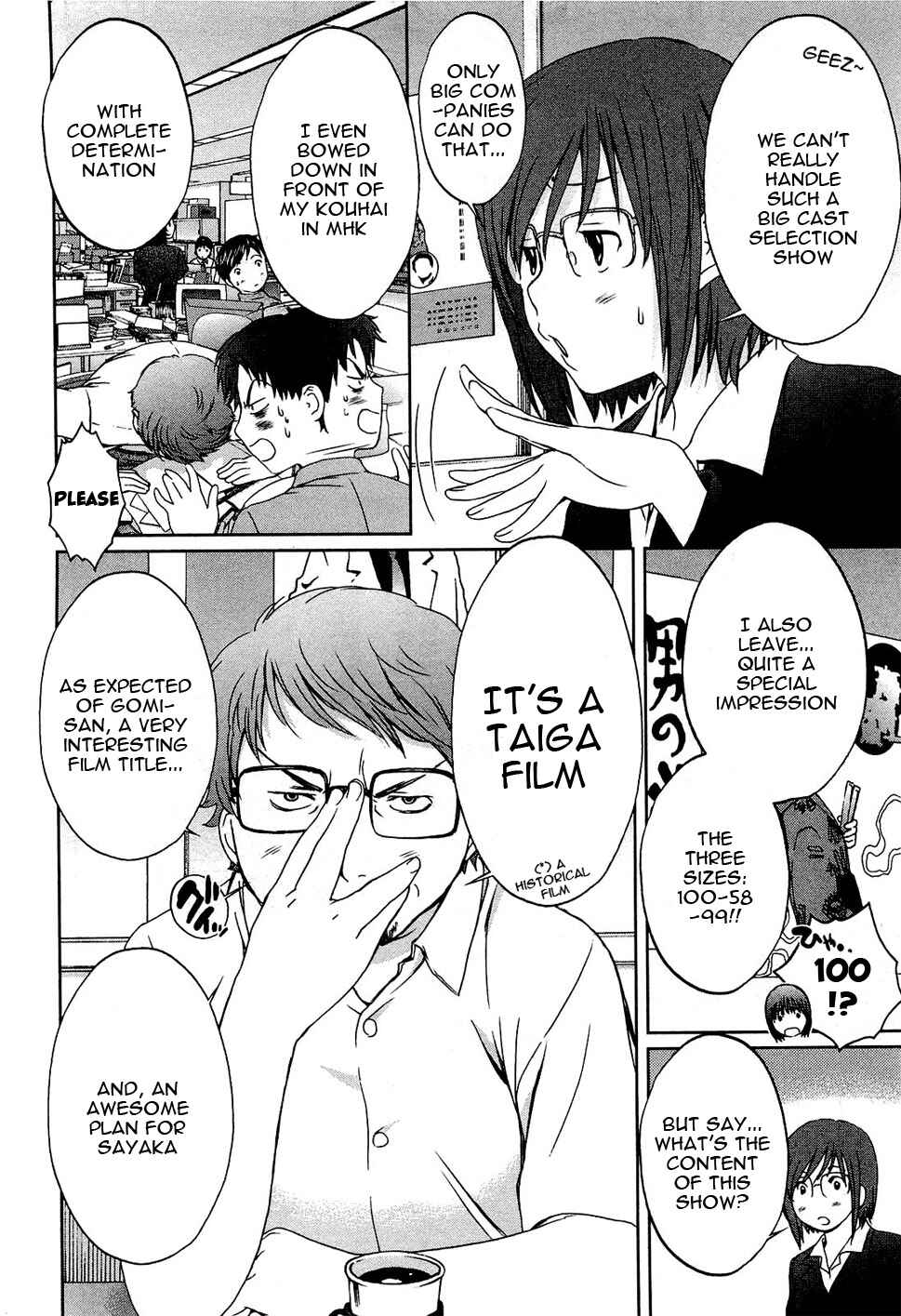 Page 32 Chapter 49 Baka to Boin