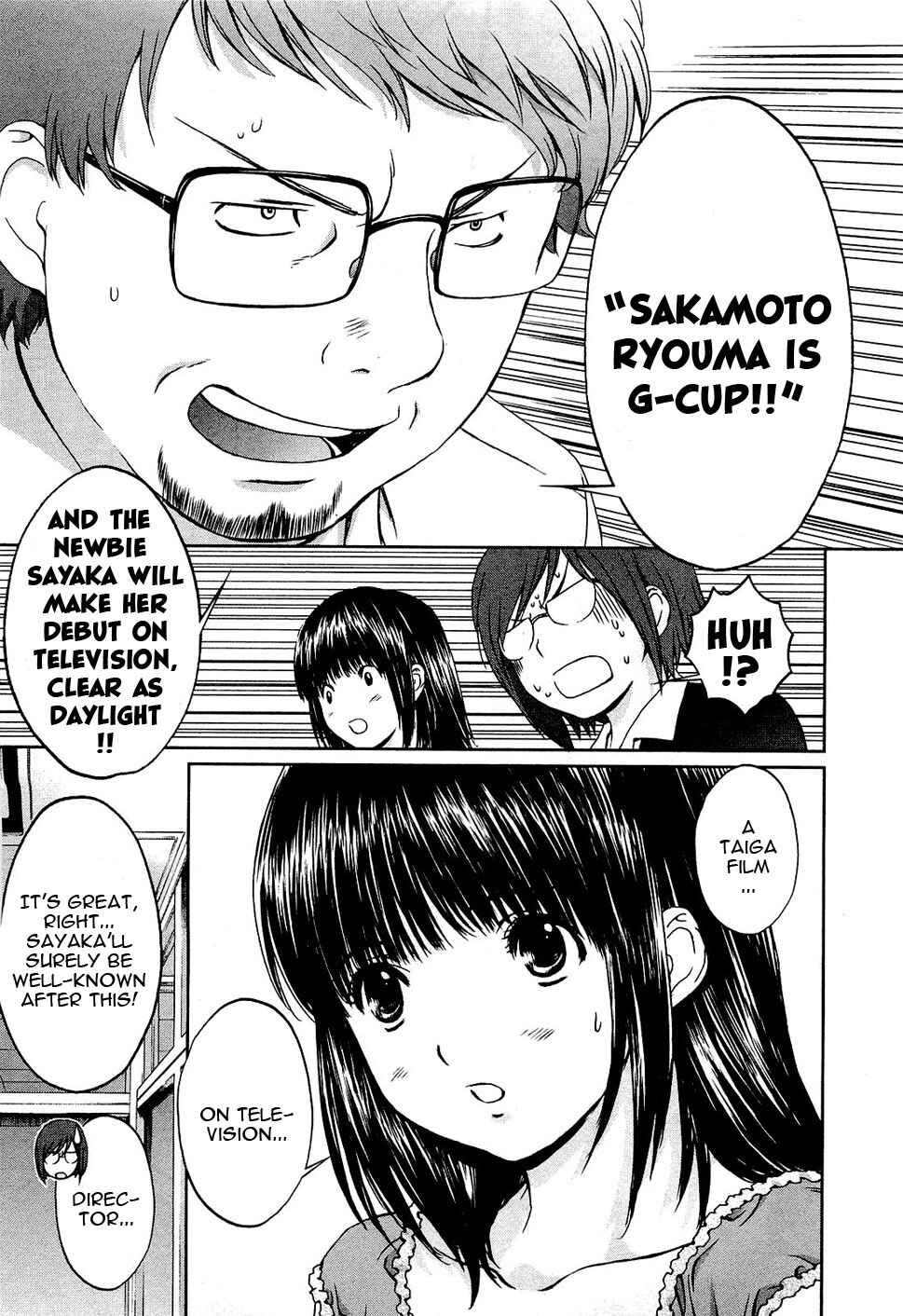 Page 33 Chapter 49 Baka to Boin