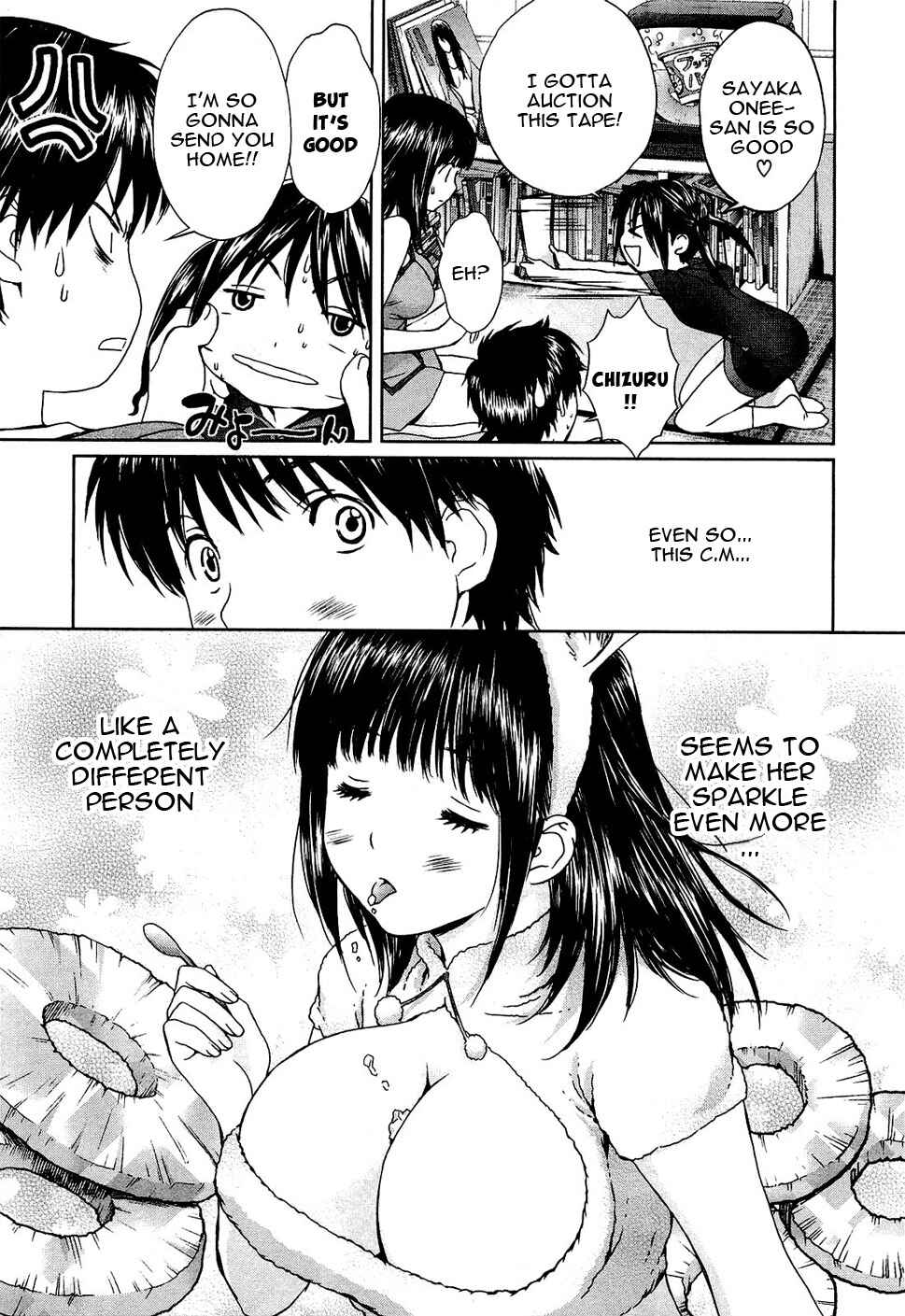 Page 5 Chapter 49 Baka to Boin