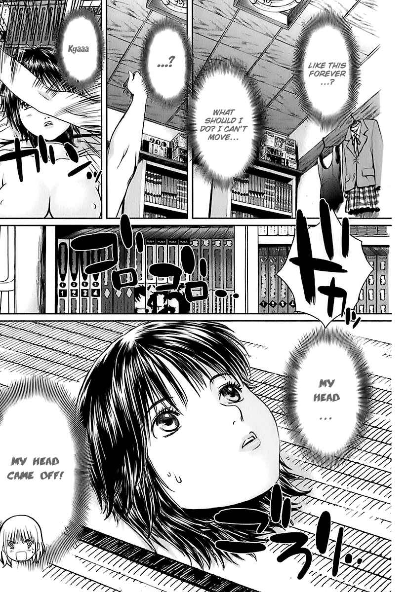 Page 10 Chapter 10 Baka to Boin