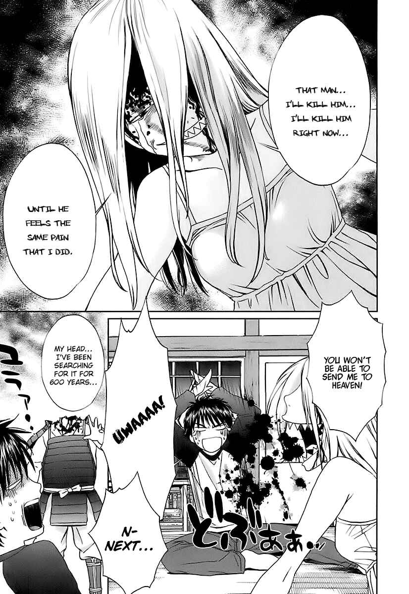 Page 2 Chapter 10 Baka to Boin