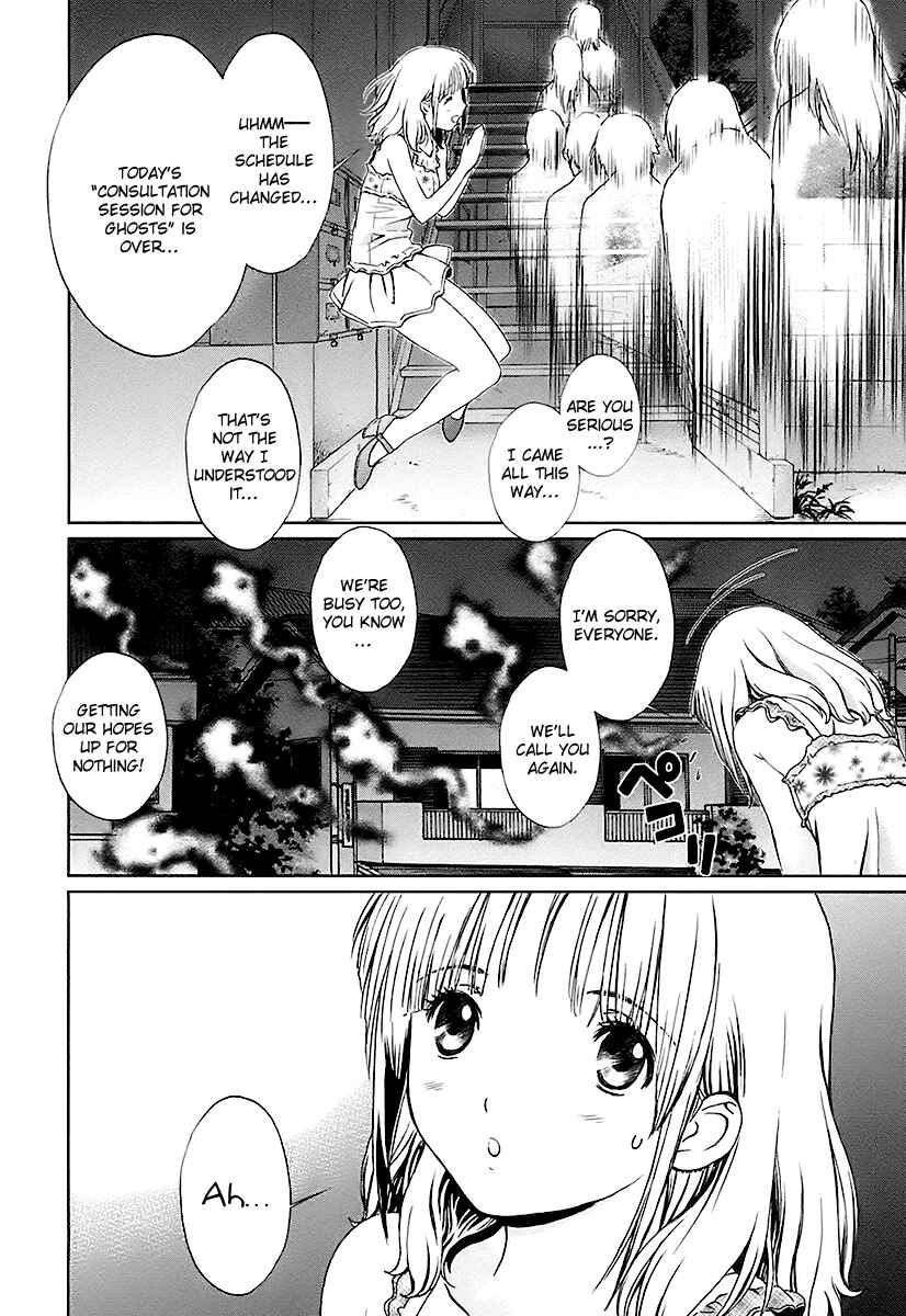 Page 3 Chapter 10 Baka to Boin