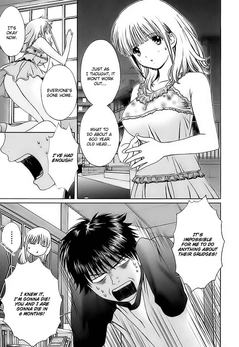 Page 4 Chapter 10 Baka to Boin