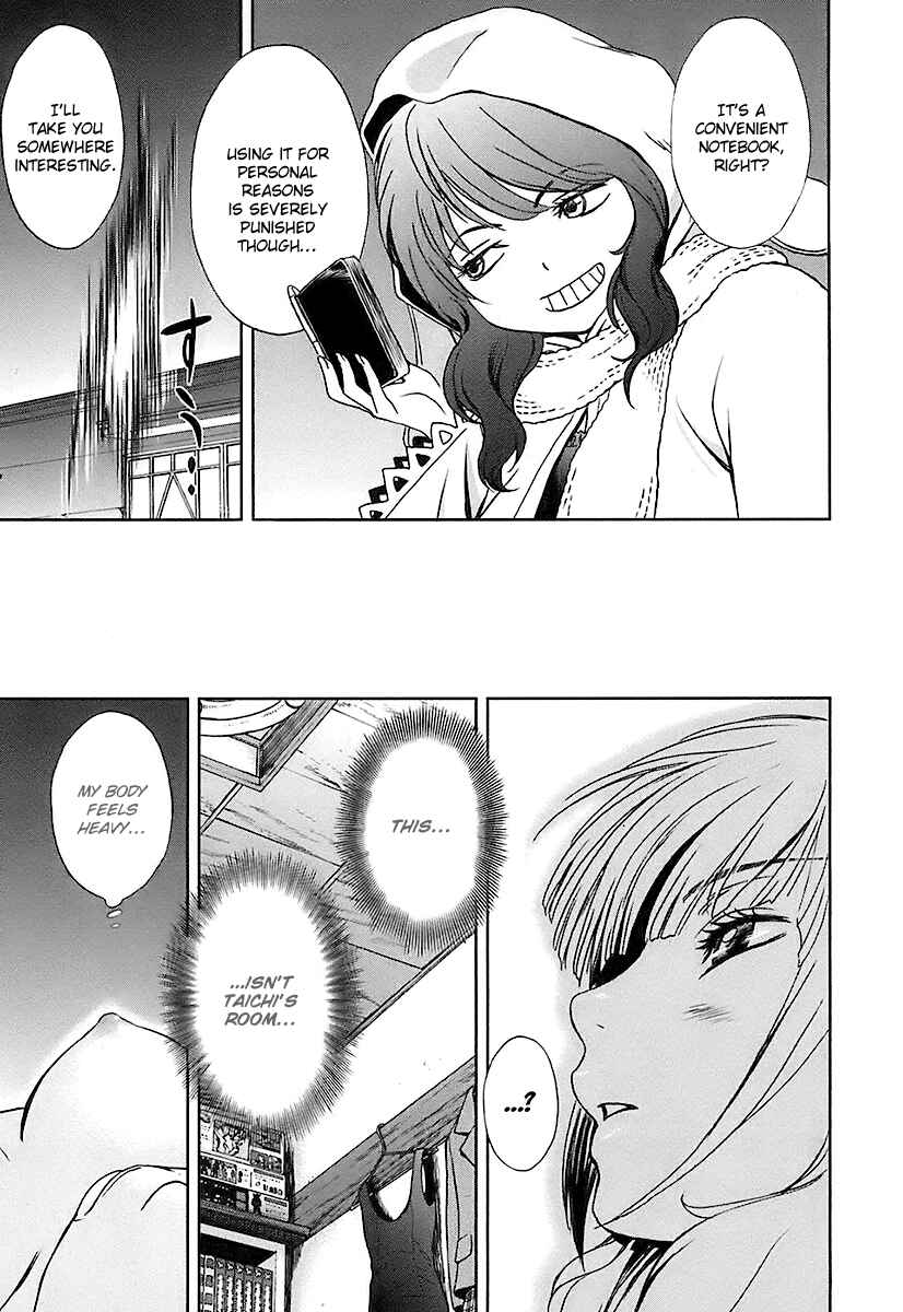 Page 8 Chapter 10 Baka to Boin