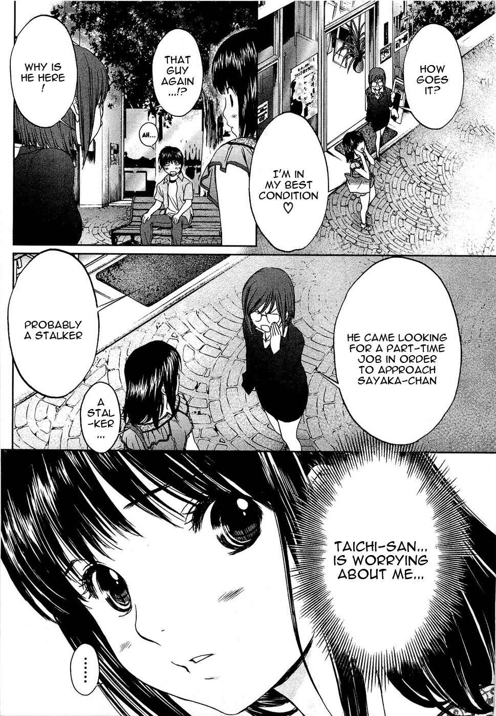 Page 10 Chapter 52 Baka to Boin
