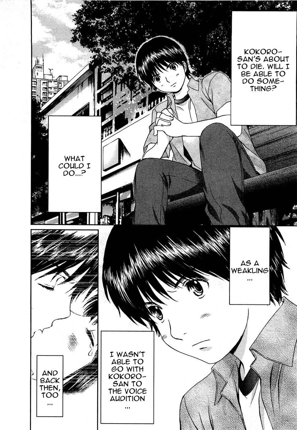 Page 5 Chapter 52 Baka to Boin