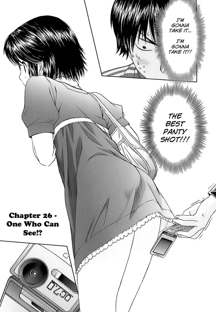 Page 1 Chapter 26 Baka to Boin