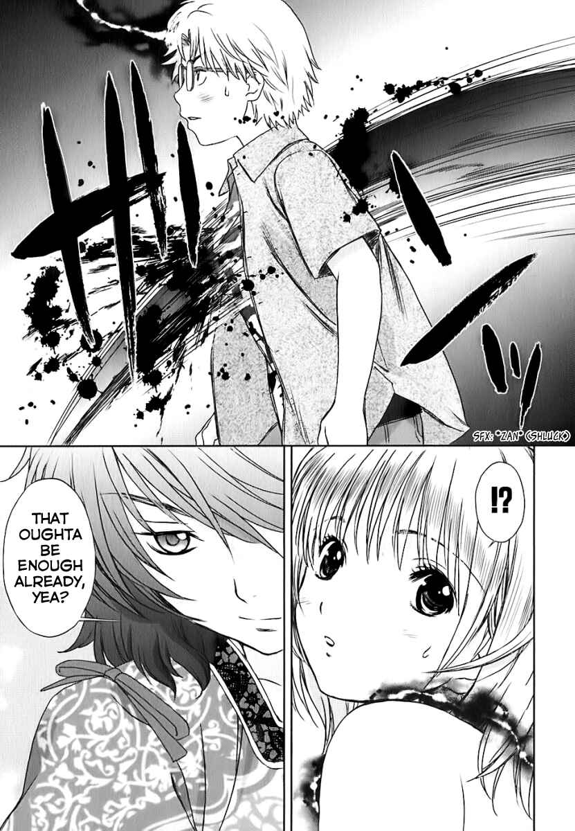 Page 11 Chapter 26 Baka to Boin