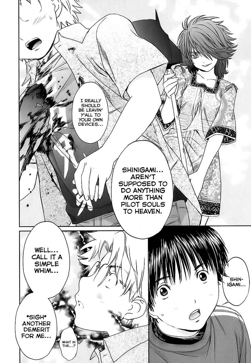 Page 12 Chapter 26 Baka to Boin