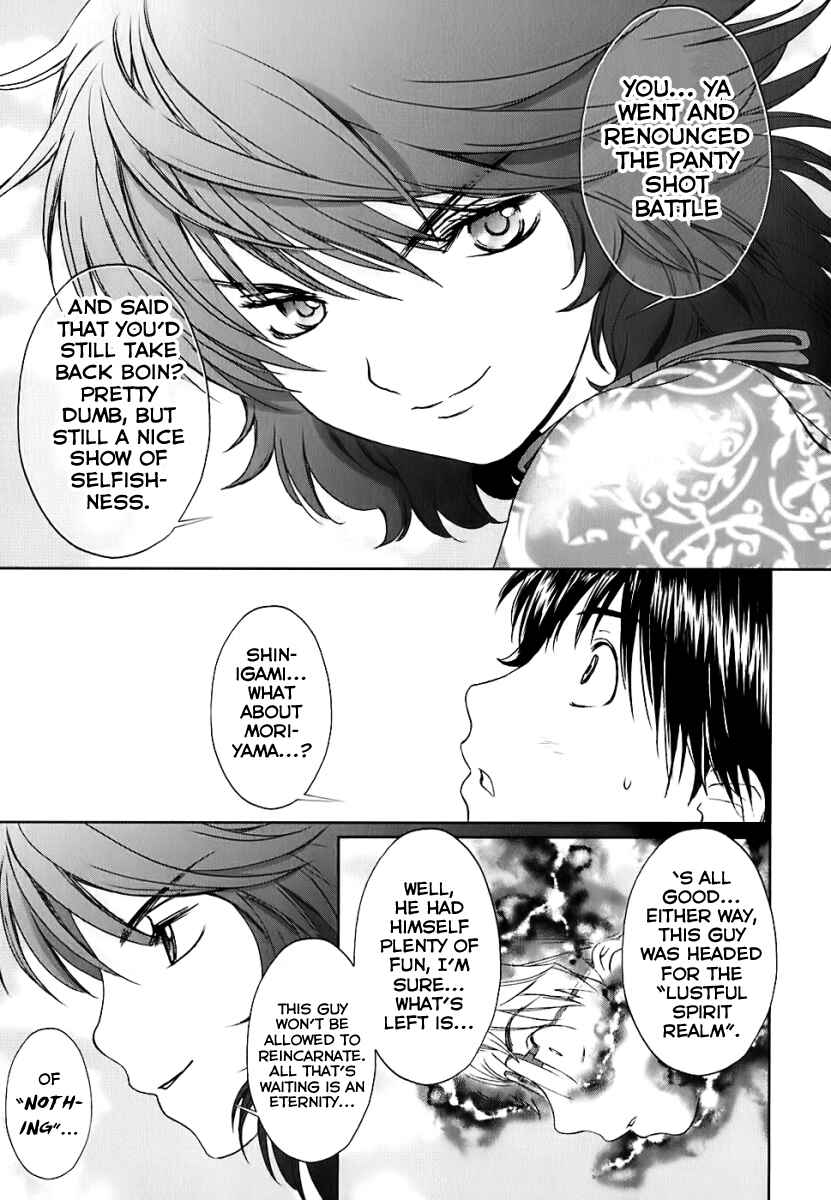 Page 13 Chapter 26 Baka to Boin